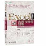 Bild des Verkufers fr Efficient Office Excel 2010: Marketing and Sales Management(Chinese Edition) zum Verkauf von liu xing