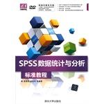 Image du vendeur pour Tsinghua Computer School: SPSS Statistics and Analysis standard tutorial (with DVD-ROM disc 1)(Chinese Edition) mis en vente par liu xing