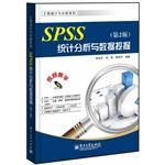 Immagine del venditore per SPSS statistical analysis and data mining (2nd Edition with DVD discs 1)(Chinese Edition) venduto da liu xing