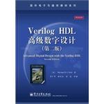 Seller image for Foreign electronic communications textbook series: Verilog HDL Advanced Digital Design (Second Edition)(Chinese Edition) for sale by liu xing