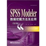 Immagine del venditore per Statistical analysis of materials: SPSSModeler Data Mining Methods and Applications (2nd Edition)(Chinese Edition) venduto da liu xing