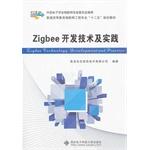 Imagen del vendedor de Zigbee technology development and Practice(Chinese Edition) a la venta por liu xing