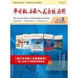 Immagine del venditore per Microcontroller and Embedded Systems (2014 Section 3 Monthly)(Chinese Edition) venduto da liu xing