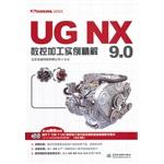 Image du vendeur pour UG NX 9.0 NC sperm solution (with DVD discs 1)(Chinese Edition) mis en vente par liu xing