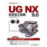 Image du vendeur pour UG NX 9.0 CNC machining tutorial (Value DVD comes with two discs containing the entire 446 minutes of video classroom)(Chinese Edition) mis en vente par liu xing