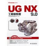 Image du vendeur pour UG NX 9.0 drawing tutorial (UG software application certification guide book with DVD discs)(Chinese Edition) mis en vente par liu xing