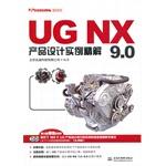 Image du vendeur pour UG software application certification guide books: UG NX 9.0 product design sperm solution (with DVD disc 2)(Chinese Edition) mis en vente par liu xing
