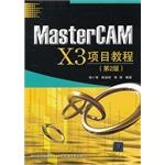 Immagine del venditore per MasterCAM X3 project tutorial (2nd Edition)(Chinese Edition) venduto da liu xing