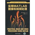 Immagine del venditore per Pratical Image and Video Processing Using Matlab(Chinese Edition) venduto da liu xing