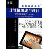 Imagen del vendedor de Computer Organization and Design: The HardwareSoftware Interface(Chinese Edition) a la venta por liu xing