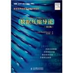 Seller image for Introduction to Data Compression. Fourth Edition(Chinese Edition) for sale by liu xing