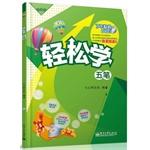 Immagine del venditore per Easy Wubi (color with DVD discs)(Chinese Edition) venduto da liu xing