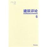 Seller image for Architectural Reviews(Chinese Edition) for sale by liu xing
