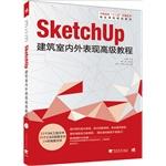 Image du vendeur pour sketchUp construction of indoor and outdoor performance Advanced Tutorial Chinese Universities five environmental art curriculum planning materials(Chinese Edition) mis en vente par liu xing