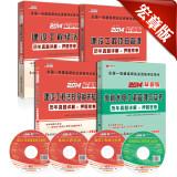 Seller image for Hongzhang Publishing & Construction division national level exam 2014 regulations and relevant knowledge + Project Management + economic + Water Conservancy and Hydropower Engineering Management and Practice (Set 4)(Chinese Edition) for sale by liu xing