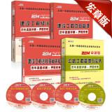 Seller image for Hongzhang Publishing & Construction division national level exam 2014 regulations and relevant knowledge + Project Management + economic + highway project management and practice (Set 4)(Chinese Edition) for sale by liu xing
