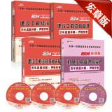 Seller image for Hongzhang Publishing & Construction division national level exam 2014 regulations and relevant knowledge + Project Management + economic + Electromechanical Engineering Management and Practice (Set 4)(Chinese Edition) for sale by liu xing