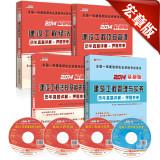 Seller image for Hongzhang Publishing & Construction division national level exam 2014 regulations and relevant knowledge economy + + + project management and construction management practices (Set 4)(Chinese Edition) for sale by liu xing