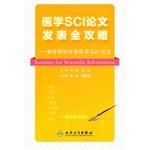 Seller image for Institute for Scientific Information(Chinese Edition) for sale by liu xing