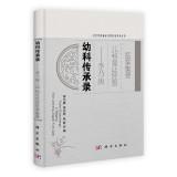 Immagine del venditore per Old TCM clinical experience of medical case series of books David Branch heritage record: Li Naigeng pediatric clinical experience in medical case set to(Chinese Edition) venduto da liu xing