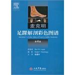 Image du vendeur pour Color Atlas of Anatomy McMinn ankle (4th Edition)(Chinese Edition) mis en vente par liu xing