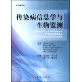 Immagine del venditore per Infectious Disease Informatics and Biosurveillance(Chinese Edition) venduto da liu xing