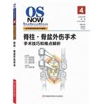 Immagine del venditore per OS NOW Instruction 4(Chinese Edition) venduto da liu xing