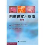 Bild des Verkufers fr Colposcopy Practical Guide (2nd Edition)(Chinese Edition) zum Verkauf von liu xing