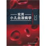 Immagine del venditore per Practical Pediatric Hematology(Chinese Edition) venduto da liu xing