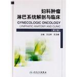 Immagine del venditore per Gynecologic Oncology Lymphatic Anatomy And Clinic(Chinese Edition) venduto da liu xing