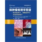 Image du vendeur pour Atlas of Neoplastic Pulmonary Disease. Pathology. Cytology. Endoscopy and Radiology(Chinese Edition) mis en vente par liu xing