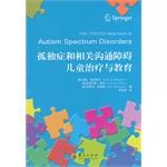 Immagine del venditore per The Teacch Approach to Autism Spectrum Disorders(Chinese Edition) venduto da liu xing