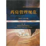 Imagen del vendedor de Beat Practices for Hospital & Health-System Pharmacy(Chinese Edition) a la venta por liu xing