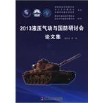 Immagine del venditore per 2013 hydraulic pneumatic and Defense Symposium(Chinese Edition) venduto da liu xing