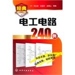 Image du vendeur pour Electrical circuit 240 cases of classic(Chinese Edition) mis en vente par liu xing