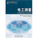 Immagine del venditore per Electrical measurements of the new century vocational curriculum planning materials Electromechanical(Chinese Edition) venduto da liu xing