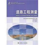 Immagine del venditore per Road works. roads and bridges to measure the new century vocational curriculum planning materials engineering(Chinese Edition) venduto da liu xing