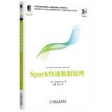 Seller image for Fast Data Processing with Spark(Chinese Edition) for sale by liu xing