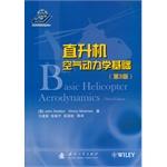 Seller image for Basic Helicopter Aerodynamics. Third Edition(Chinese Edition) for sale by liu xing