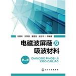 Immagine del venditore per Electromagnetic shielding and absorbing materials (2nd Edition)(Chinese Edition) venduto da liu xing