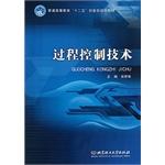 Immagine del venditore per Process control technology for the second five vocational planning materials(Chinese Edition) venduto da liu xing