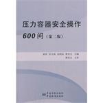 Immagine del venditore per Safe operation of the pressure vessel 600 Q (2nd Edition)(Chinese Edition) venduto da liu xing