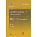 Seller image for Dynamic publishing of large aircraft engineering system reliability analysis: efficient methods and aerospace applications (in English)(Chinese Edition) for sale by liu xing