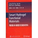 Immagine del venditore per Smart Hydrogel functional materials: English(Chinese Edition) venduto da liu xing