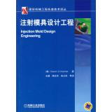 Imagen del vendedor de International Mechanical Engineering Advanced Technology Renditions: Injection Mold Design Engineering(Chinese Edition) a la venta por liu xing