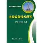 Imagen del vendedor de Oilfield Equipment Technical Q & A Series: Well Control Equipment Technical Q & A(Chinese Edition) a la venta por liu xing
