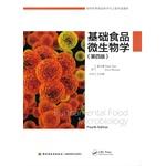 Seller image for Outstanding foreign food science and engineering teaching: Basic Food Microbiology (fourth edition)(Chinese Edition) for sale by liu xing
