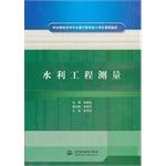 Immagine del venditore per Construction of the central financial support programs to enhance the professional services capabilities items: water projects measure(Chinese Edition) venduto da liu xing