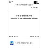 Imagen del vendedor de People's Republic of China Water Industry Standards: small hydro power scheduling procedures SL658-2013(Chinese Edition) a la venta por liu xing