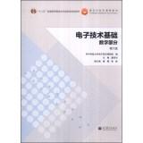 Imagen del vendedor de Electronic technology infrastructure: digital part (Sixth Edition) five regular higher education undergraduate national planning materials for the 21st Century course(Chinese Edition) a la venta por liu xing